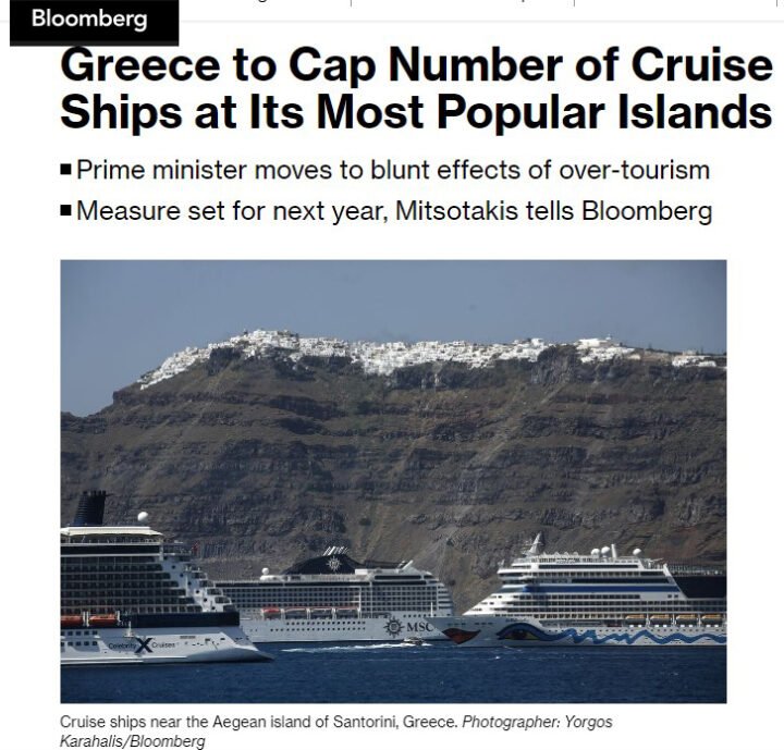 Μέτρα περιορισμού της κρουαζιέρα, εξήγγειλε ο Πρωθυπουργός