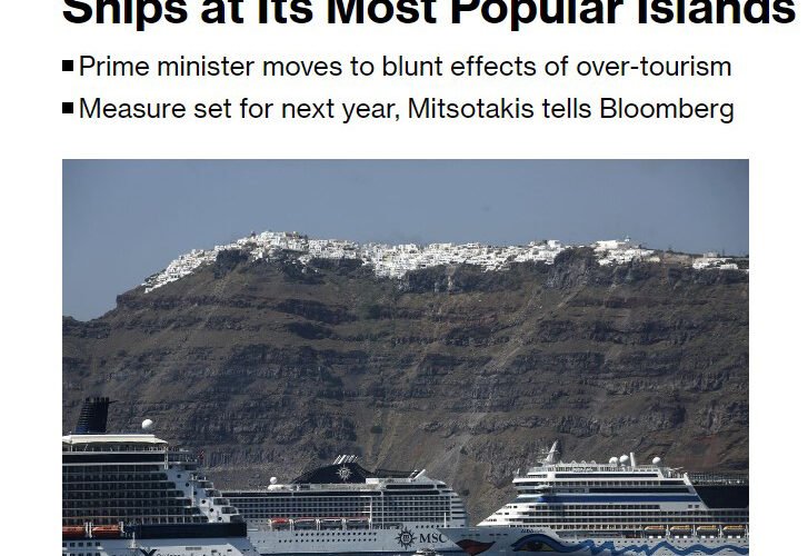 Boomberg ΜΗτσοτάκης