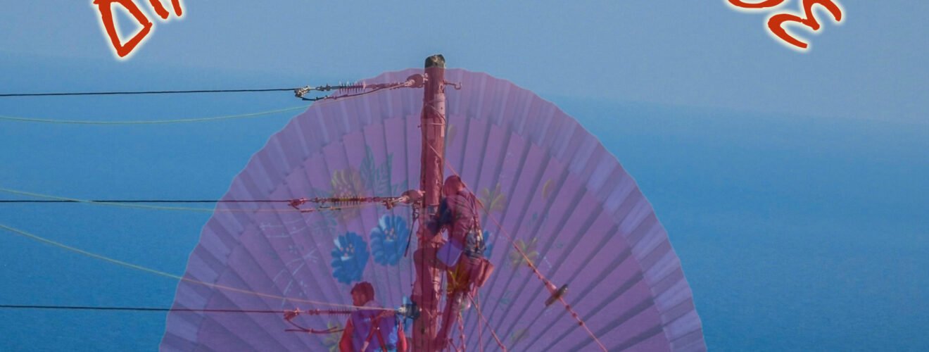 ΔΙΑΚΟΠΕΣ ΒΕΝΤΑΛΙΑ