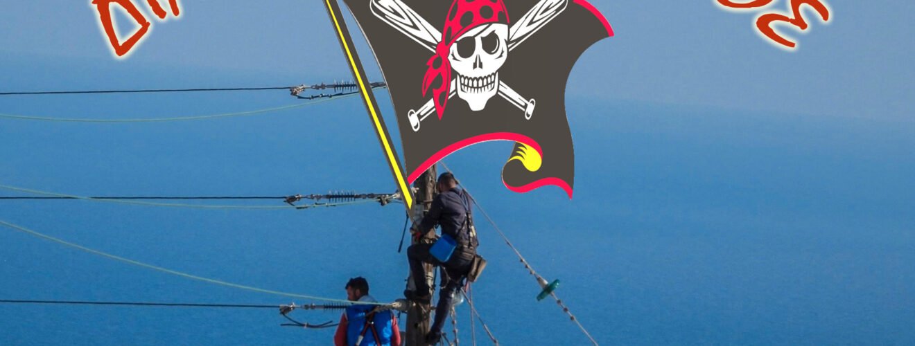 ΔΙΑΚΟΠΕΣ ΕΝΑεριτεσ δεη2