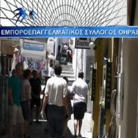 ΕΙΔΙΚΑ ΑΣΦΑΛΙΣΤΙΚΑ ΠΡΟΓΡΑΜΜΑΤΑ ΕΠΙΧΕΙΡΗΣΕΩΝ ΚΑΤΑ ΠΑΝΤΟΣ ΚΙΝΔΥΝΟΥ