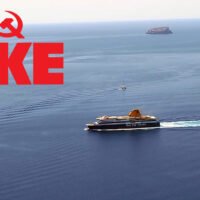 ΚΚΕ :Για την αναμόρφωση του οργανισμού εσωτερικής υπηρεσίας (ΟΕΥ) της περιφέρειας Νοτίου Αιγαίου