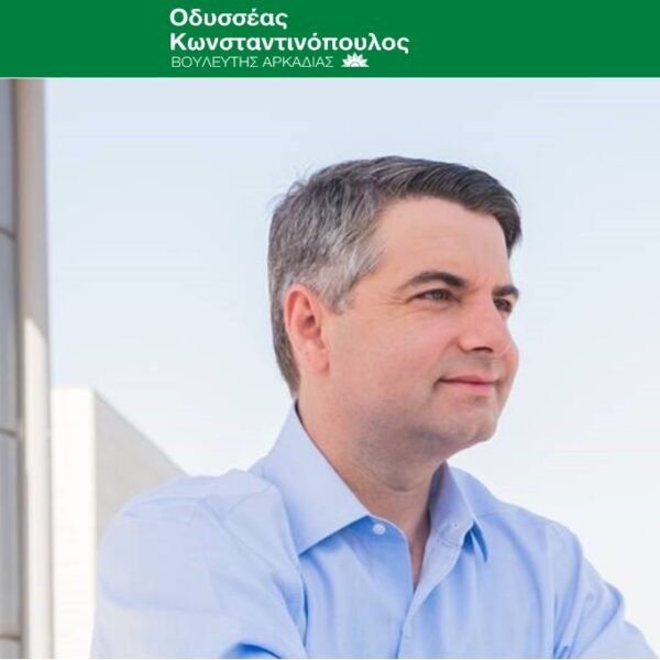 Ο. Κωνσταντινόπουλος: “Σήμερα πιστεύω ότι η επιλογή Ανδρουλάκη δεν μπορεί να μας πάει μπροστά για να νικήσουμε τη ΝΔ”