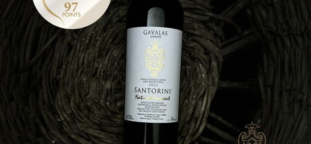 γαβαλασ οινοποιοειο