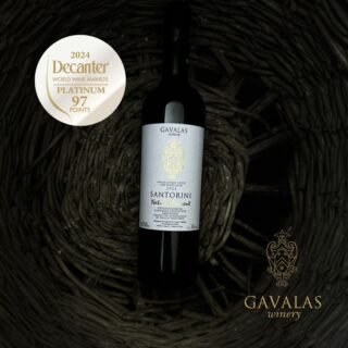 γαβαλασ οινοποιοειο