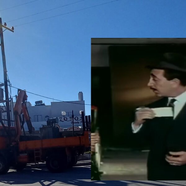 Αφού δεν σβήνετε εσείς τα φώτα το κάνει ο ΔΕΔΔΗΕ για να κάνετε οικονομία