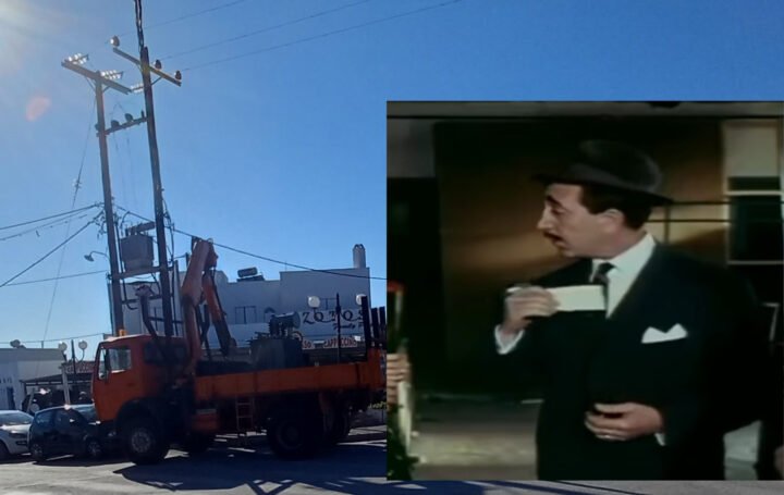 Αφού δεν σβήνετε εσείς τα φώτα το κάνει ο ΔΕΔΔΗΕ για να κάνετε οικονομία