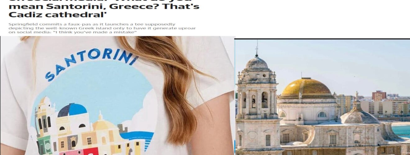 καδιθ σαντορινη