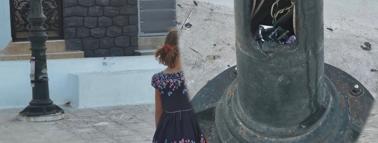 καρτεράδος