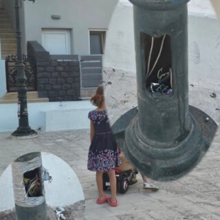 καρτεράδος