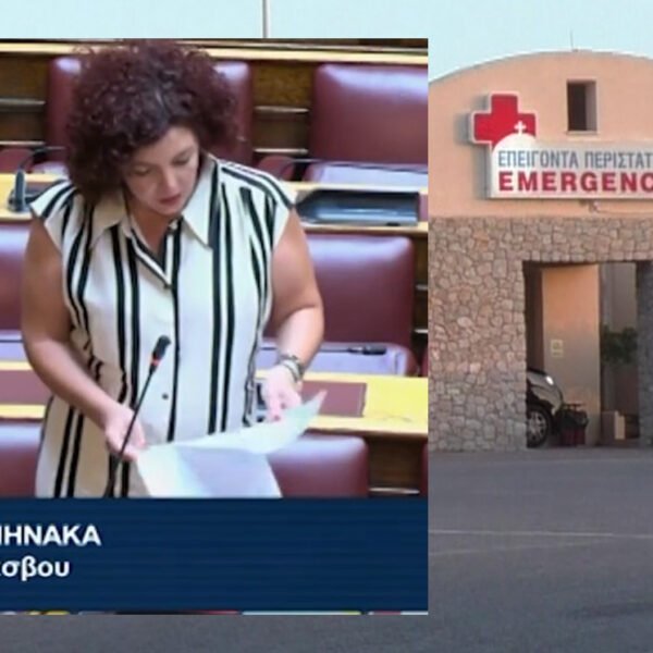 “Καμία ουσιαστική απάντηση από την κυβέρνηση για τις τραγικές ελλείψεις στο νοσοκομείο Σαντορίνης”