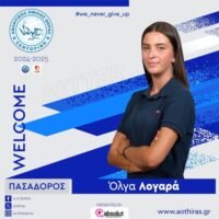 Με την Όλγα Λογαρά ενισχύεται ο ΑΟ Θήρας