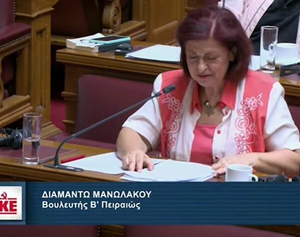 ΠΑΡΕΜΒΑΣΗ ΤΗΣ ΒΟΥΛΕΥΤΗ ΤΟΥ ΚΚΕ Δ. ΜΑΝΩΛΑΚΟΥ ΓΙΑ ΤΟ «SEA DIAMOND»
