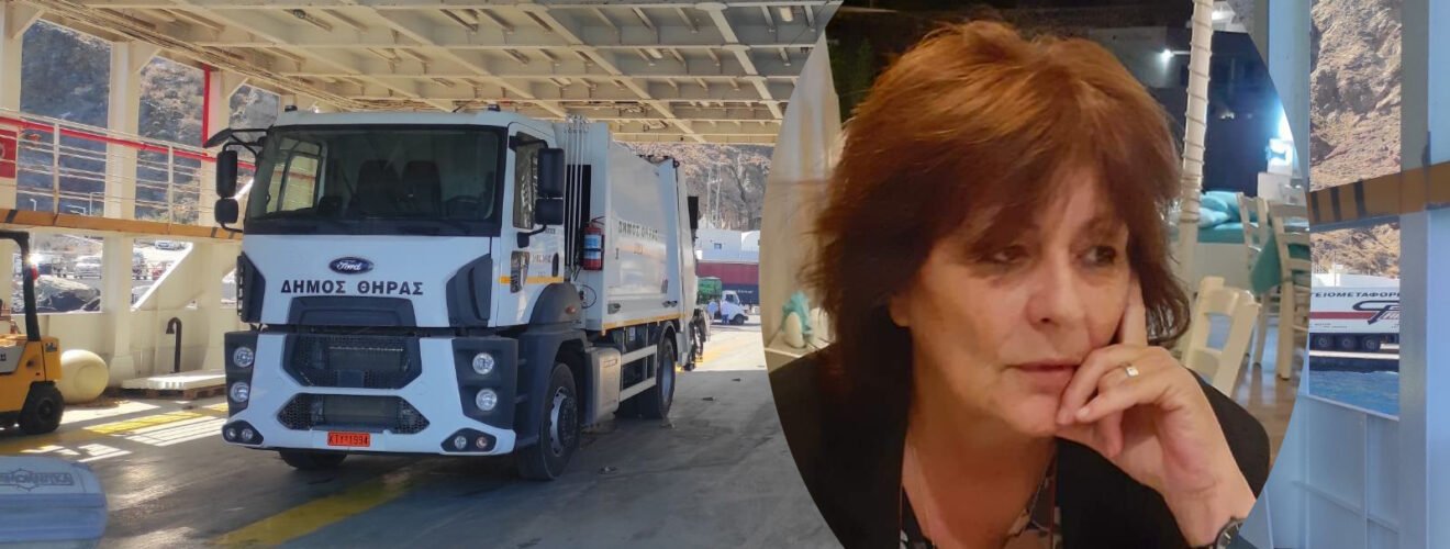 οχημα κιτσου