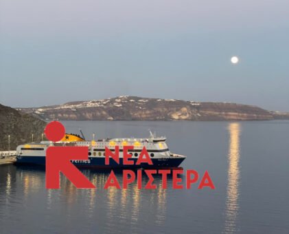 πλοιονεα αριστερα