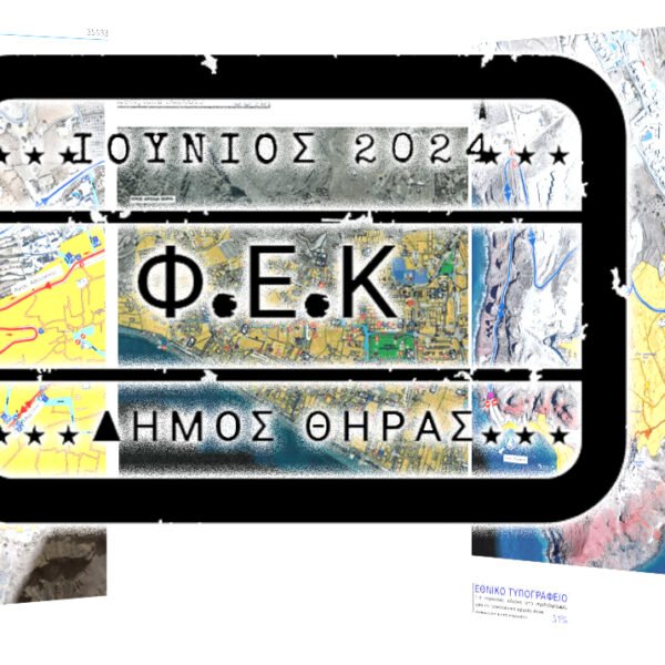 Κυκλοφοριακά: Το αυτονόητο, έγινε νόμος.