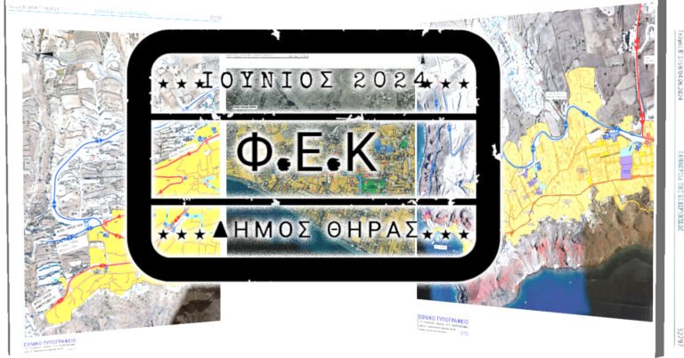 Κυκλοφοριακά: Το αυτονόητο, έγινε νόμος.