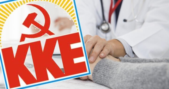 “Αυτό το νομοσχέδιο δεν παίρνει βελτιώσεις. Πρέπει να αποσυρθεί!”.