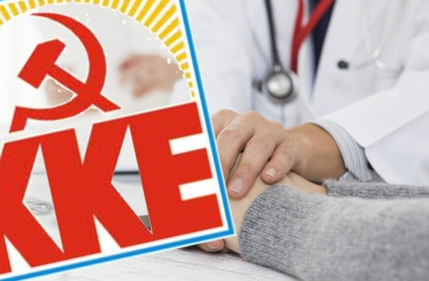 “Αυτό το νομοσχέδιο δεν παίρνει βελτιώσεις. Πρέπει να αποσυρθεί!”.