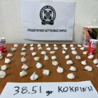 Σύλληψη διακινητή κοκαΐνης στη Σαντορίνη