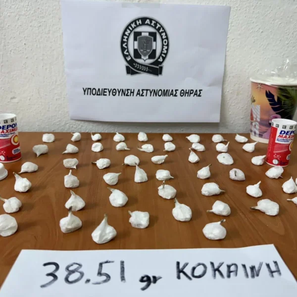 Σύλληψη διακινητή κοκαΐνης στη Σαντορίνη