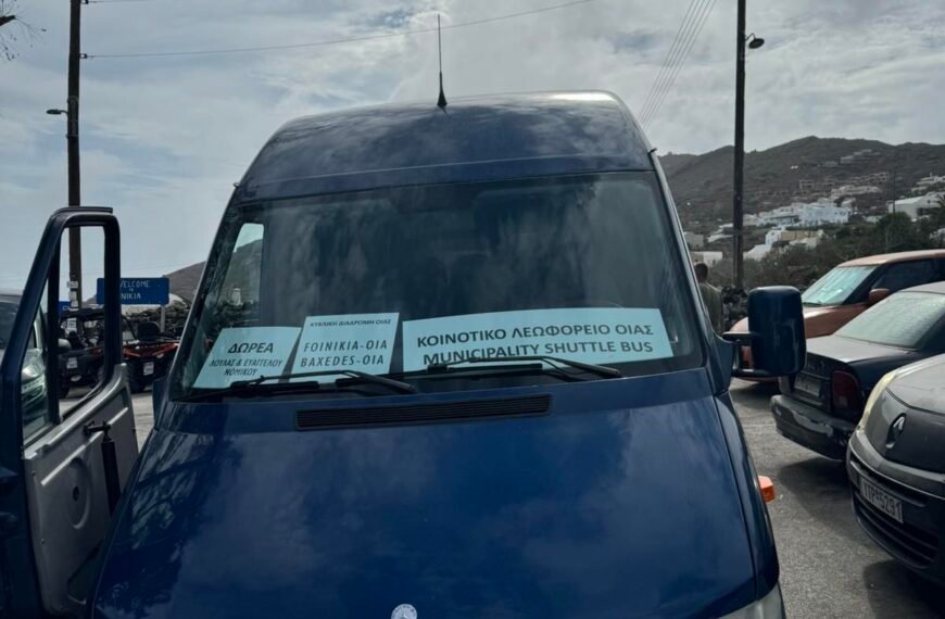 Επιτέλους εσωτερική συγκοινωνία στην Οία