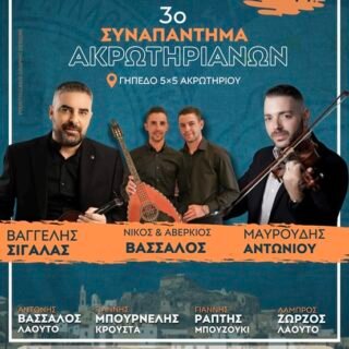 450562402 10233784250176235 2111174794553239074 n