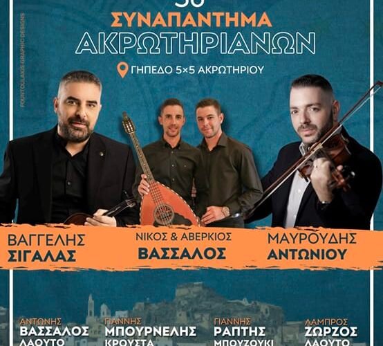 450562402 10233784250176235 2111174794553239074 n