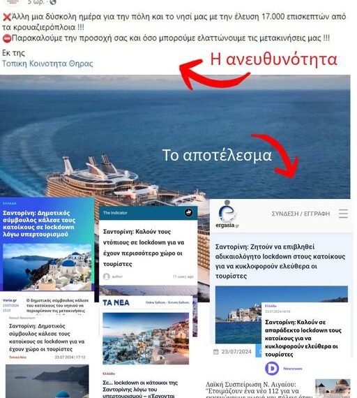 Επειδή ο Εωσφόρος, έχει Εωσφορόπουλα που δεν Καβαλούν