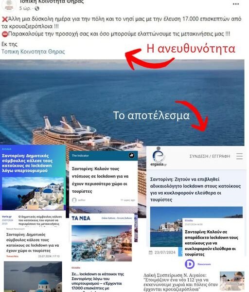 Επειδή ο Εωσφόρος, έχει Εωσφορόπουλα που δεν Καβαλούν