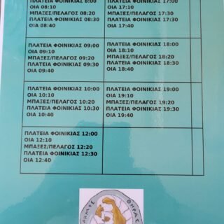 453187109 991729229313113 5719196022174073613 n