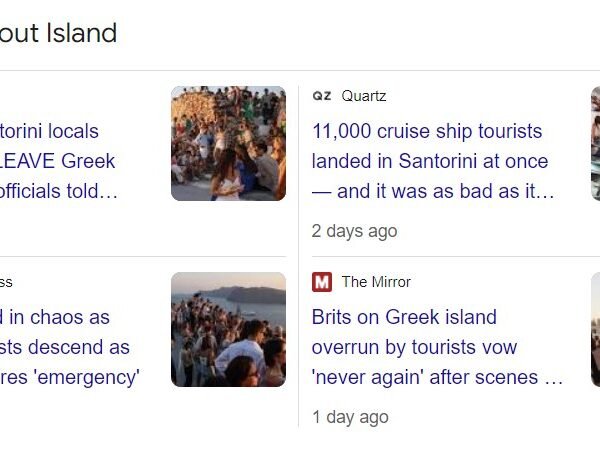 Όταν!