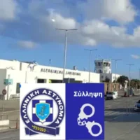 Σύλληψη στη Σαντορίνη καταζητούμενου από τις Γαλλικές αρχές