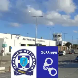 ΑΕΡΟΔΡΟΜΙΟ 454x340