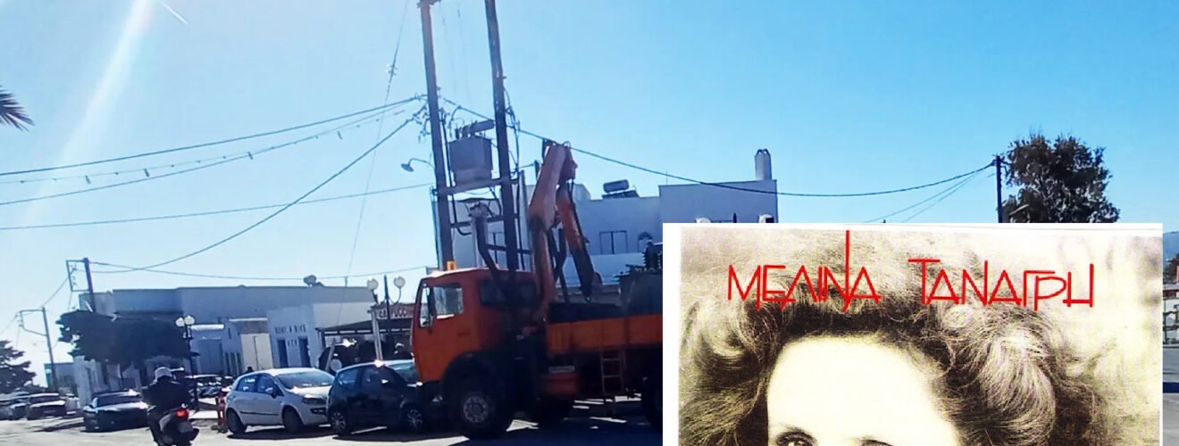 ΔΙΑΚΟΠΗ3 jpg (1)