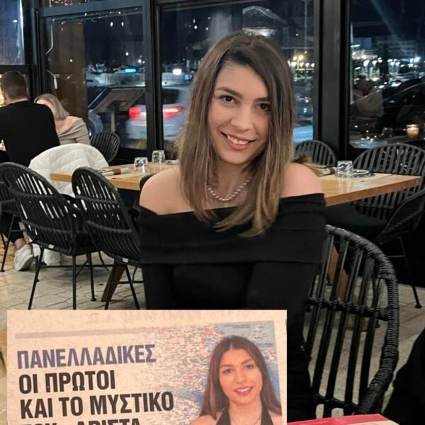 Μια Σαντορινιά στην αφρόκρεμα των αρίστων στις φετινές εξετάσεις
