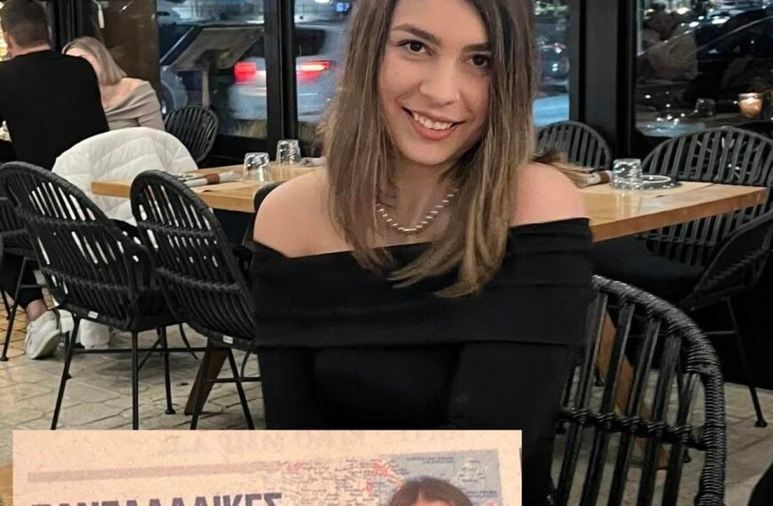 Μια Σαντορινιά στην αφρόκρεμα των αρίστων στις φετινές εξετάσεις
