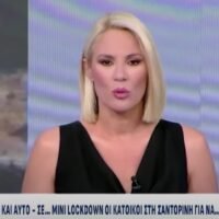 Να δεις που τελικά, εγινήκαμε ρεζίλι