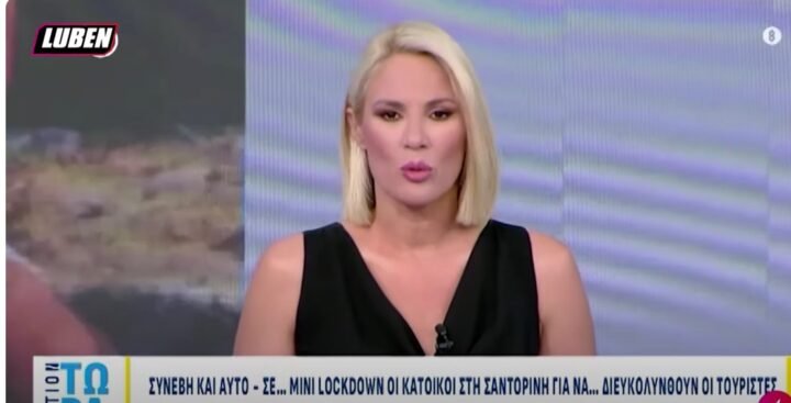 Να δεις που τελικά, εγινήκαμε ρεζίλι