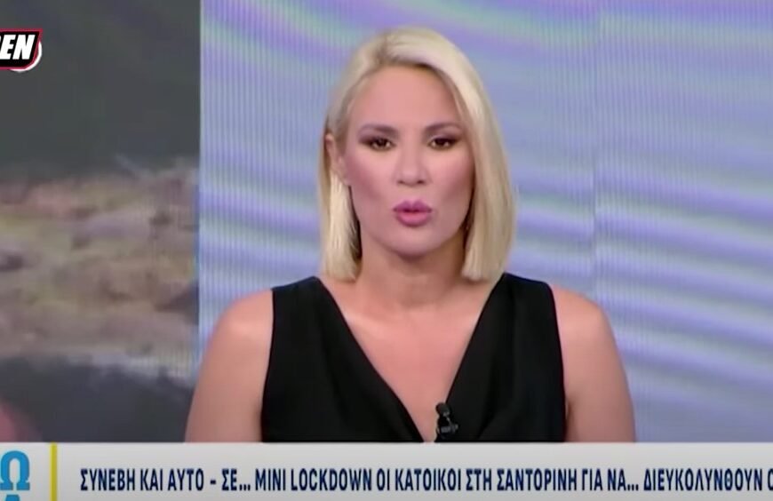Να δεις που τελικά, εγινήκαμε ρεζίλι