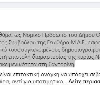 μανος Καφιέρης