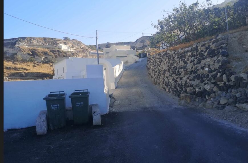 “Ουδείς Άσφαλτος”