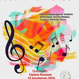 454840293 382084484658883 2254327806255368041 n (1)