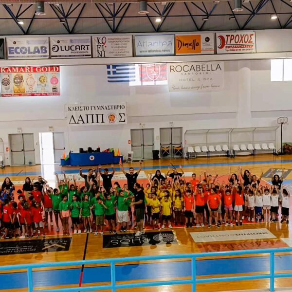 Ολοκληρώθηκε το «Summer Class Δήμου Θήρας 2024»