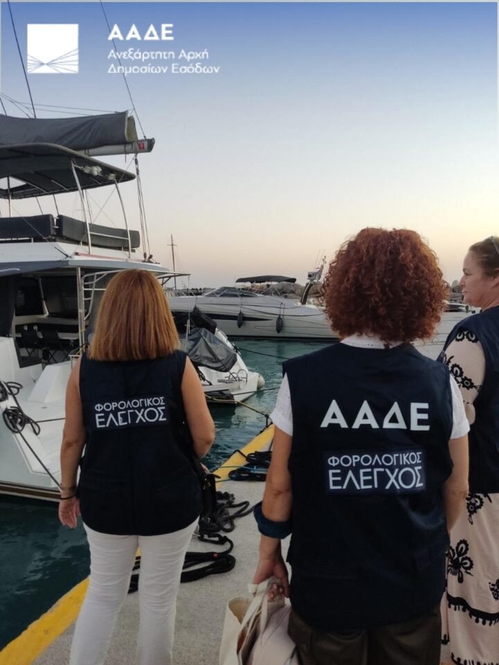 Ρεσάλτο της ΑΑΔΕ σε τουριστικά σκάφη και πρόστιμα