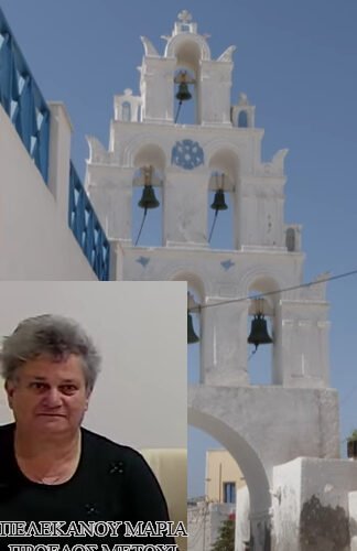 ΜΕΓΑΛΟΧΩΡΙ ΠΕΛΕΚΑΝΟΥ