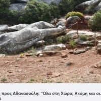 Μετά την τουρνέ της “Κόρης της Θήρας”, μελετάται μεταφορά των εμβληματικών Κούρων των Μελάνων;