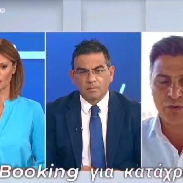 H Ισπανία επέβαλλε υψηλό πρόστιμο στη Booking για “κατάχρηση δεσπόζουσας θέσης”- Η Ελλάδα;