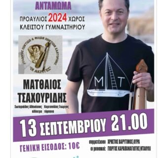 458184469 8459156797468291 2544210858498467000 n