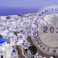 Οι θέσεις των μηχανικών Θήρας για το Ειδικό Χωροταξικό του νησιού